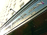 Генпрокуратура Украины отказалась выполнять поручение Ющенко о проверке постановления Рады Генпрокуратура Украины отказалась выполнять поручение Ющенко о проверке постановления Рады