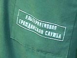 Всего двое москвичей предпочли альтернативную гражданскую службу в ходе весеннего призыва Всего двое москвичей предпочли альтернативную гражданскую службу в ходе весеннего призыва