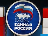 "Единая Россия" запускает очередной предвыборный проект под условным пока названием "Кадровый резерв" "Единая Россия" запускает очередной предвыборный проект под условным пока названием "Кадровый резерв"