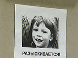 Чиновников столичного стройкомплекса изобразили в виде колоды карт Чиновников столичного стройкомплекса изобразили в виде колоды карт