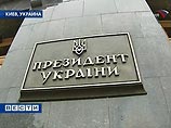 Администрация президента Украины: Указ Ющенко о роспуске Рады вступил в силу после его обращения к народу в прямом эфире
