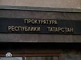 Прокуратура Татарстана возбудила несколько уголовных дел по фактам фальсификации результатов Единого госэкзамена, проводившегося в прошлом году