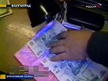 После проведенного расследования женщина была задержана с поличным. После проведенного расследования женщина была задержана с поличным.