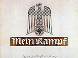 Латвийские антифашисты возмущены выходом в Латвии книги Гитлера "Майн кампф" на латышском Латвийские антифашисты возмущены выходом в Латвии книги Гитлера "Майн кампф" на латышском