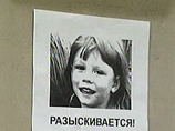 Пятилетняя Полина Малькова пропала 19 марта, когда мать отпустила ее поиграть во дворе дома в Кировском районе Красноярска