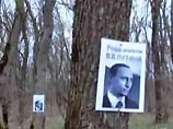 На Ставрополье местные жители, борясь с вырубками, присвоили роще имя Путина На Ставрополье местные жители, борясь с вырубками, присвоили роще имя Путина