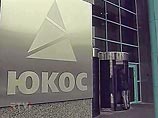 Самарские активы НК "ЮКОС", находящиеся в состоянии банкротства, будут проданы на аукционе 10 мая, говорится в сообщении Российского Фонда федерального имущества, опубликованном в субботу в "Российской газете"
