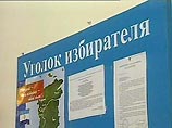 В штабах СПС в Красноярске идут обыски, заявил Никита Белых