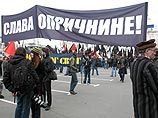 На "Имперский марш" в центре Москвы вышли около 500 человек