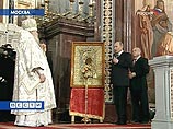 Алексий II считает знаменательным возвращение в Россию к Пасхе похищенных икон