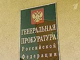Генпрокуратура: в расследовании дела Литвиненко со Скотланд-Ярдом достигнуто "большее взаимопонимание" Генпрокуратура: в расследовании дела Литвиненко со Скотланд-Ярдом достигнуто "большее взаимопонимание"