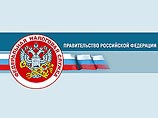 Федеральная налоговая служба РФ создаст управление по тотальному контролю за гражданами
Федеральная налоговая служба РФ создаст управление по тотальному контролю за гражданами