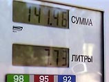 ФАС обвиняет нефтяные компании России в картельном сговоре по ценам на бензин

