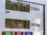 ФАС обвиняет нефтяные компании России в картельном сговоре по ценам на бензин
ФАС обвиняет нефтяные компании России в картельном сговоре по ценам на бензин