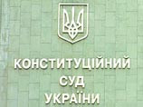 Верховная Рада вновь обвинила Ющенко в "бесстыдном давлении" на КС и обратилась за помощью к международным посредникам Верховная Рада вновь обвинила Ющенко в "бесстыдном давлении" на КС и обратилась за помощью к международным посредникам