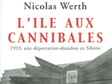 В Европе вышла книга французского историка, исследователя ГУЛАГа Николя Верта