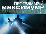 Глава Башкирии Рахимов подал в суд на НТВ за репортаж программы "Максимум"