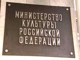 Минкультуры РФ разработает определение понятия общественной нравственности и критериев ее нарушения в СМИ Минкультуры РФ разработает определение понятия общественной нравственности и критериев ее нарушения в СМИ