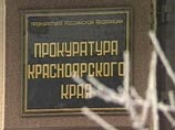 Прокуратура Красноярского края: СПС подкупал избирателей. Возбуждено уголовное дело