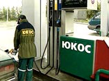 Эксперты: заправки и нефтебазы ЮКОСа продаются минимум на треть дешевле реальной стоимости 