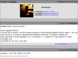 Савва Терентьев оставил на страничке местного журналиста Бориса Суранова нелестный комментарий о работе милиции. Правоохранители, прочитав его мнение, решили, что пользователь их оскорбил, и возбудили уголовное дело Савва Терентьев оставил на страничке местного журналиста Бориса Суранова нелестный комментарий о работе милиции. Правоохранители, прочитав его мнение, решили, что пользователь их оскорбил, и возбудили уголовное дело