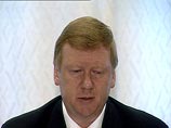 Чубайс два часа давал показания в Мособлсуде по делу о покушении на него Чубайс два часа давал показания в Мособлсуде по делу о покушении на него