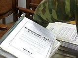 Трое подсудимых по "делу Ульмана" исчезли и не явились в суд Трое подсудимых по "делу Ульмана" исчезли и не явились в суд