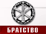 Поножовщина в офисе украинской партии "Братство" в Киеве: 5 раненых Поножовщина в офисе украинской партии "Братство" в Киеве: 5 раненых