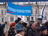 В Москве задержаны участники "Марша несогласных". Столице предрекают "неспокойную субботу"