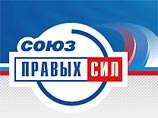 Красноярская прокуратура сочла правомерными обыски в офисах СПС Красноярская прокуратура сочла правомерными обыски в офисах СПС