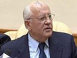Верховный суд РФ ликвидировал бывшую партию Горбачева Верховный суд РФ ликвидировал бывшую партию Горбачева