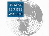 Human Rights Watch будет отслеживать "Марш несогласных" в Москве