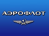 Генпрокуратура РФ предъявила Березовскому новое обвинение - в хищении 214 млн рублей "Аэрофлота"