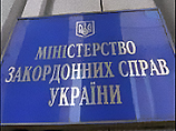 МИД Украины: Черноморский флот РФ чрезмерно использует российскую символику МИД Украины: Черноморский флот РФ чрезмерно использует российскую символику