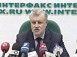 Народная партия на съезде вливается в "Справедливую Россию" Народная партия на съезде вливается в "Справедливую Россию"
