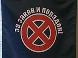 На Болотной площади в Москве собрались сторонники движения против нелегальной иммиграции (ДПНИ) На Болотной площади в Москве собрались сторонники движения против нелегальной иммиграции (ДПНИ)
