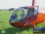 Заключенный бежал из бельгийской тюрьмы на вертолете Заключенный бежал из бельгийской тюрьмы на вертолете