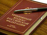 Возбуждено уголовное дело по статье 105 УК РФ (убийство) Возбуждено уголовное дело по статье 105 УК РФ (убийство)