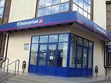Опубликованы предварительные оценки стоимости "Внешторгбанка" после IPO Опубликованы предварительные оценки стоимости "Внешторгбанка" после IPO