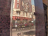 Генпрокуратура направила в Лондон очередной запрос об экстрадиции Березовского Генпрокуратура направила в Лондон очередной запрос об экстрадиции Березовского