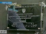 В Северодвинске начинается строительство первой в мире плавучей АЭС В Северодвинске начинается строительство первой в мире плавучей АЭС