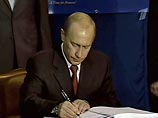 Президент России Владимир Путин подписал указ о присоединении "Транснефтепродукта" к "Транснефти". Объединение может произойти в 5-месячный срок