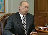 Путин поручил проверить обоснованность участия "Газфонда" в венчурном проекте
Путин поручил проверить обоснованность участия "Газфонда" в венчурном проекте