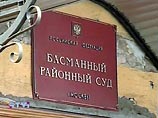 Таким образом, суд вышестоящей инстанции отказал в удовлетворении кассационного представления Генпрокуратуры РФ, признав законным решение Басманного суда Москвы