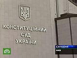 Совбез Украины нашел у родственницы судьи КС имущество на 12 млн долларов