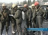 Взрыв на шахте "Ульяновская" компании "Южкузбассуголь" в Кемеровской области произошел 19 марта этого года.