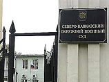 На слушаниях по "делу Худякова" свидетели вновь заявили о давление со стороны следствия
На слушаниях по "делу Худякова" свидетели вновь заявили о давление со стороны следствия
