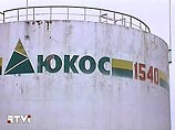 Энергетические активы ЮКОСа купила неизвестная компания