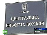 Как заявил Кивалов во вторник с парламентской трибуны: "Я делаю это для того, чтобы не давать ни малейшего повода оппозиции готовить различные провокации вокруг Центризбиркома и членов ЦИК"