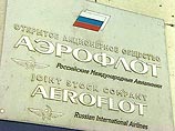 "Аэрофлот" подал заявку на покупку Alitalia и поборется с двумя претендентами "Аэрофлот" подал заявку на покупку Alitalia и поборется с двумя претендентами